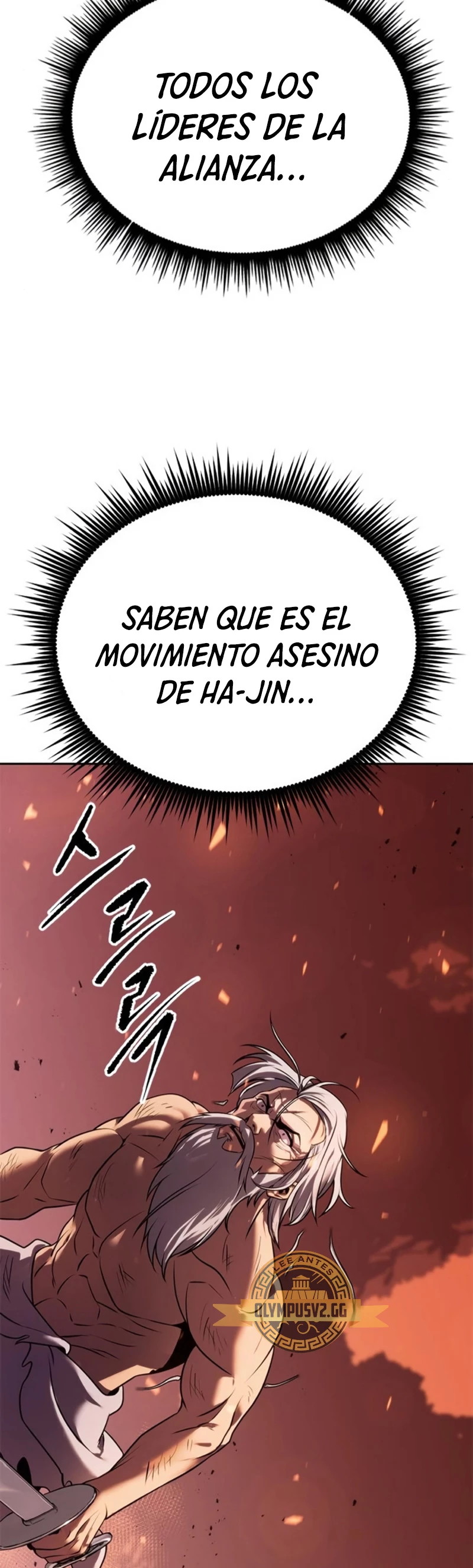 Cronicas de la faccion demoniaca (Chun hajin, el asesino mas fuerte) capítulo 42, página 93