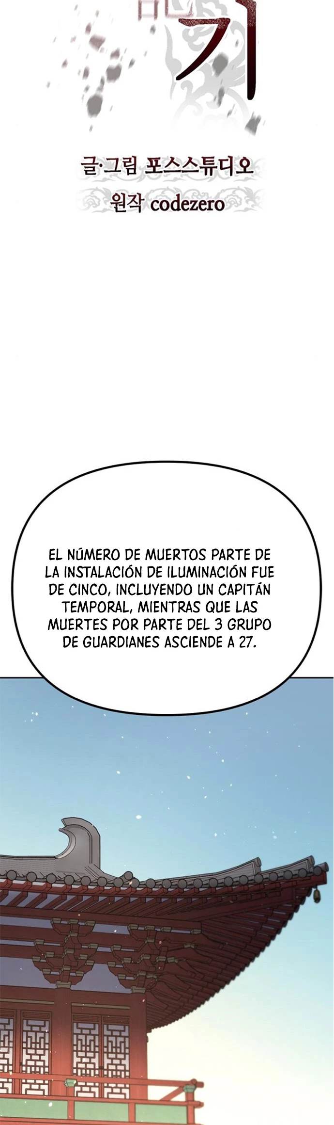Cronicas de la faccion demoniaca (Chun hajin, el asesino mas fuerte) capítulo 43, página 30