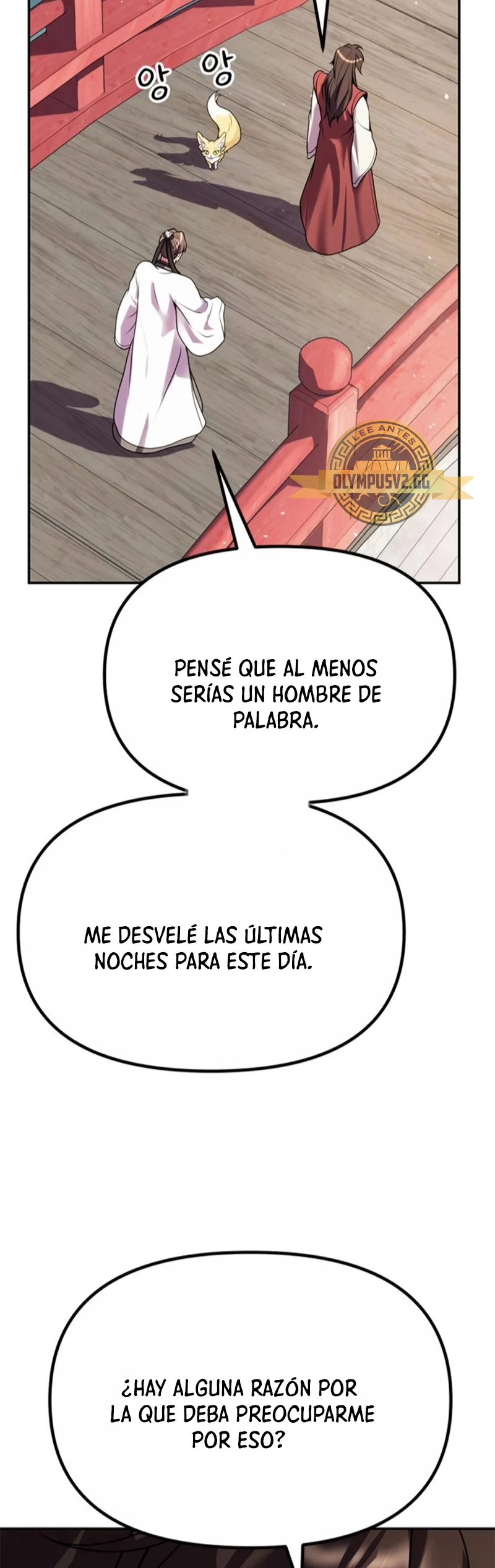 Cronicas de la faccion demoniaca (Chun hajin, el asesino mas fuerte) capítulo 44, página 68