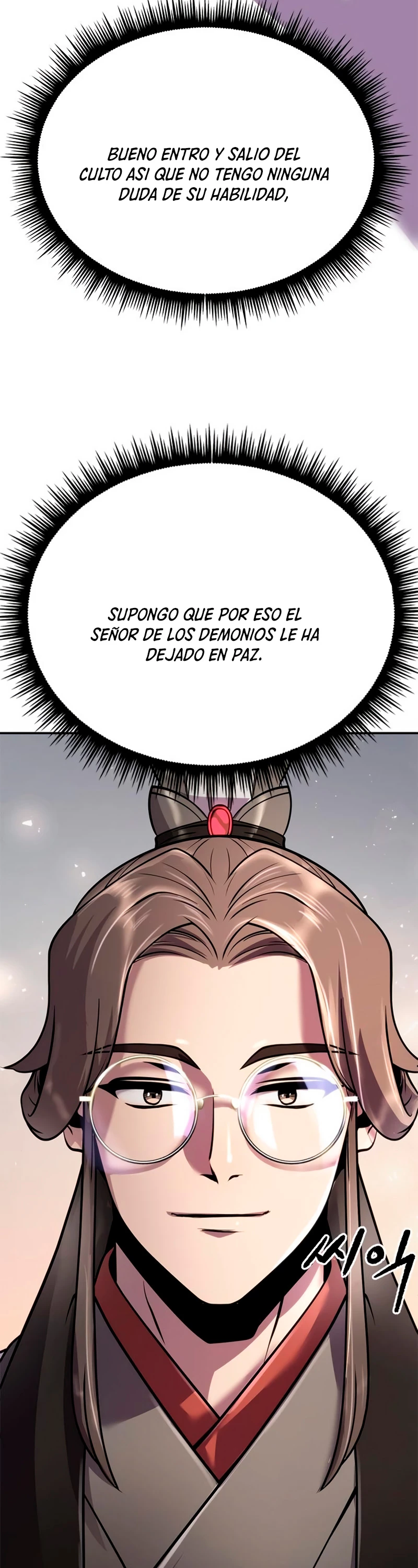 Cronicas de la faccion demoniaca (Chun hajin, el asesino mas fuerte) capítulo 44, página 80