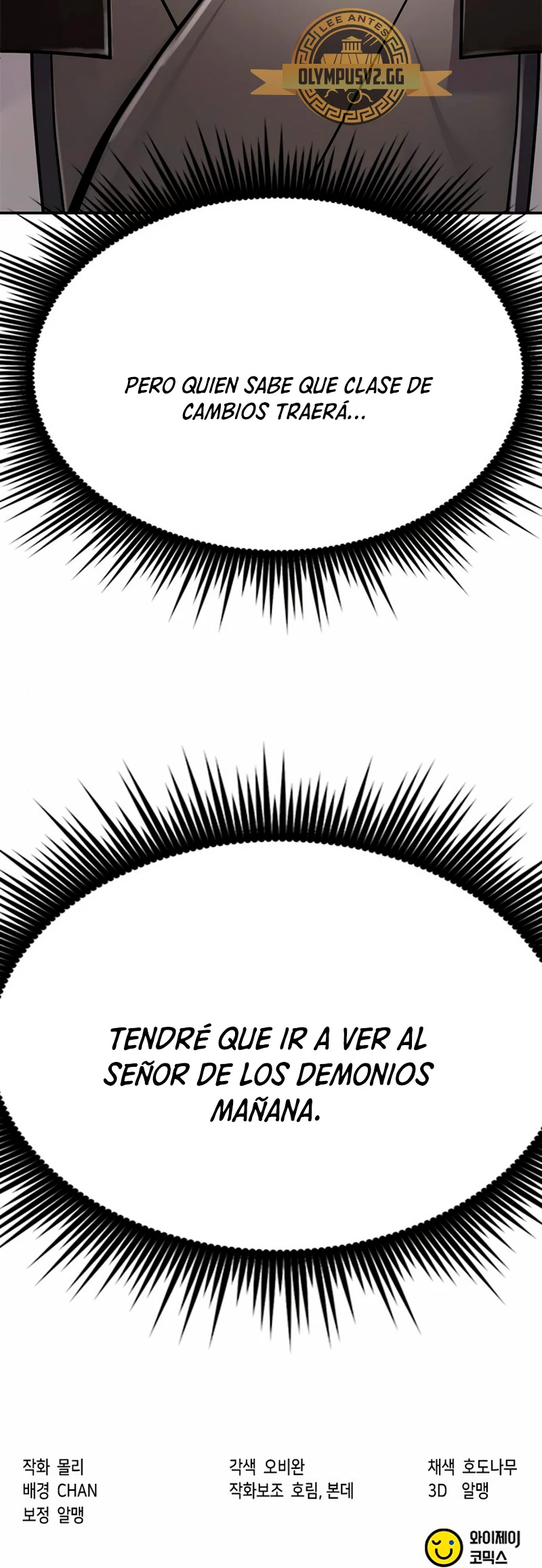 Cronicas de la faccion demoniaca (Chun hajin, el asesino mas fuerte) capítulo 44, página 81
