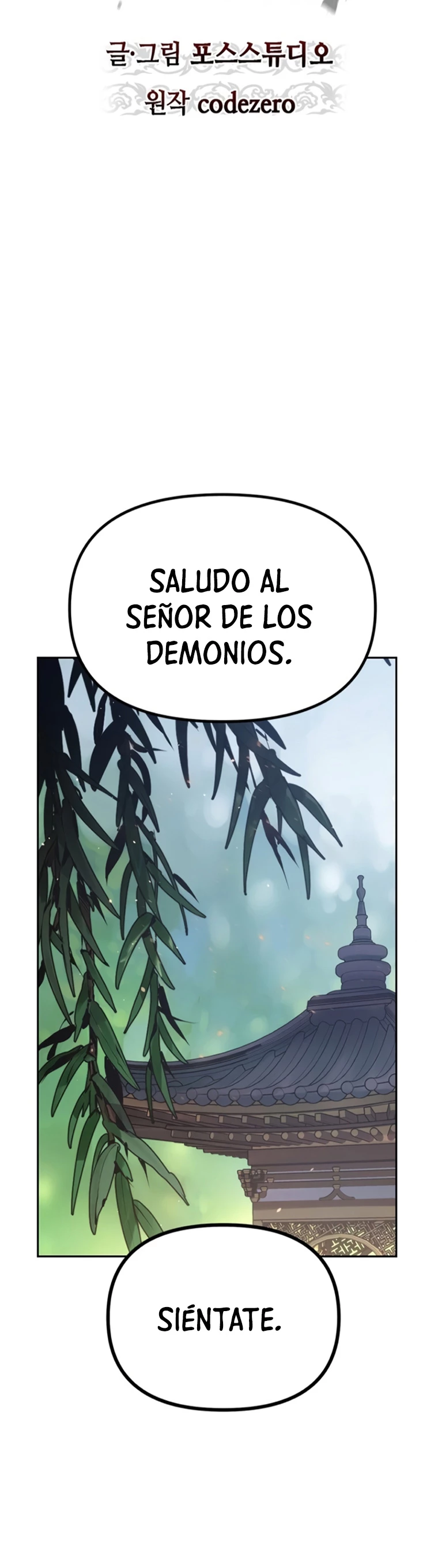 Cronicas de la faccion demoniaca (Chun hajin, el asesino mas fuerte) capítulo 45, página 26