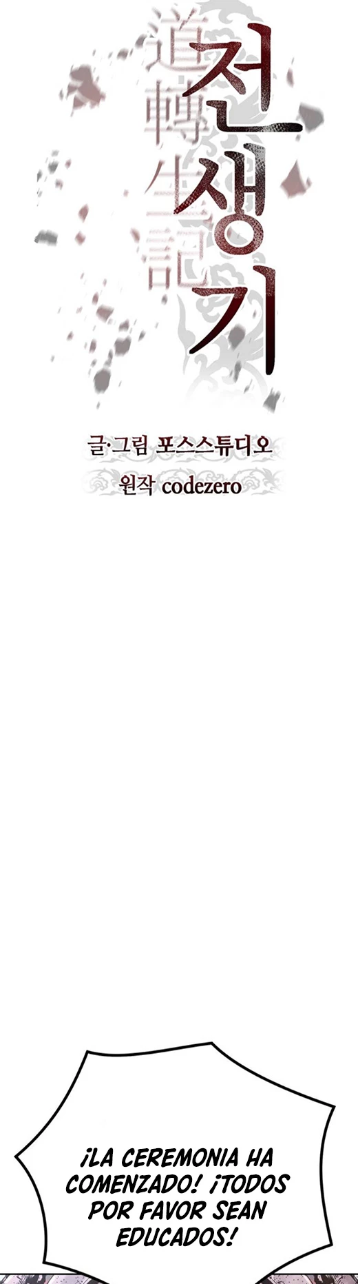 Cronicas de la faccion demoniaca (Chun hajin, el asesino mas fuerte) capítulo 50, página 25
