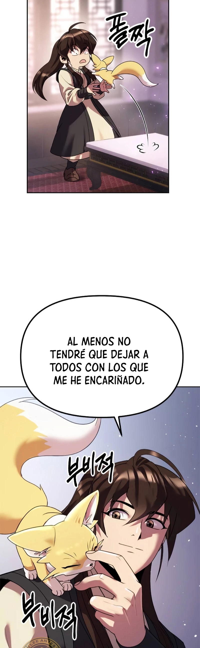 Cronicas de la faccion demoniaca (Chun hajin, el asesino mas fuerte) capítulo 53, página 16