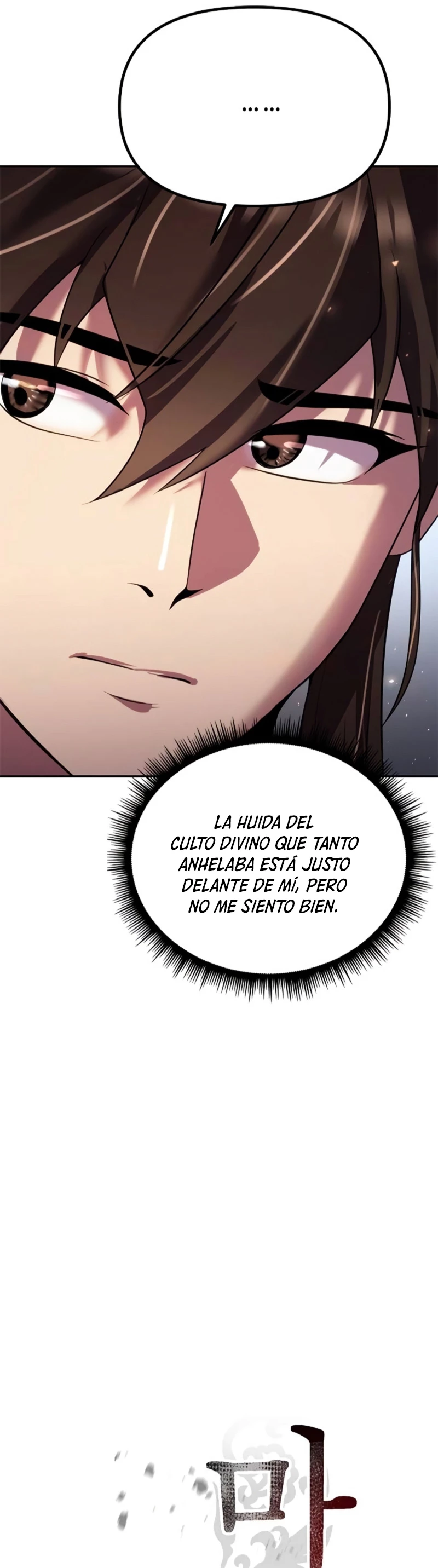 Cronicas de la faccion demoniaca (Chun hajin, el asesino mas fuerte) capítulo 53, página 18