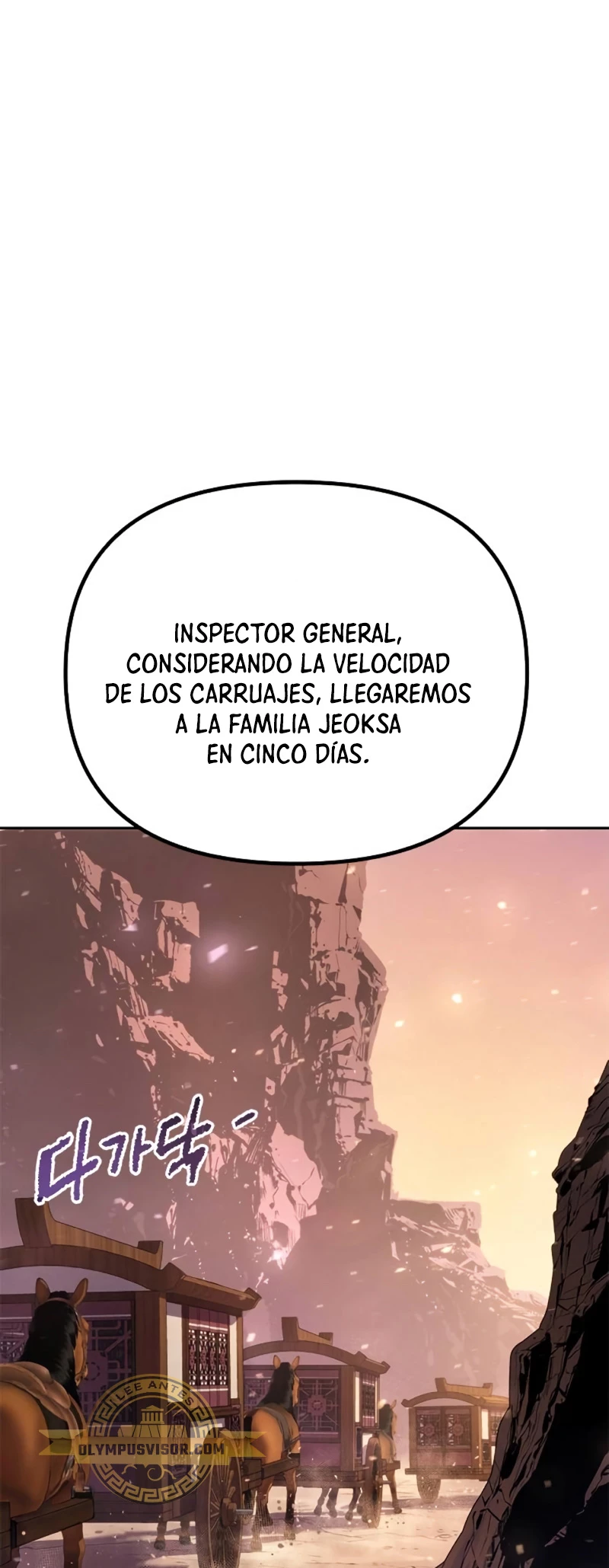 Cronicas de la faccion demoniaca (Chun hajin, el asesino mas fuerte) capítulo 53, página 46