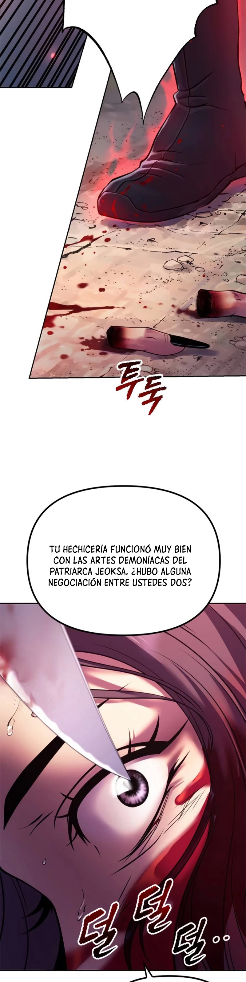 Cronicas de la faccion demoniaca (Chun hajin, el asesino mas fuerte) capítulo 58, página 13