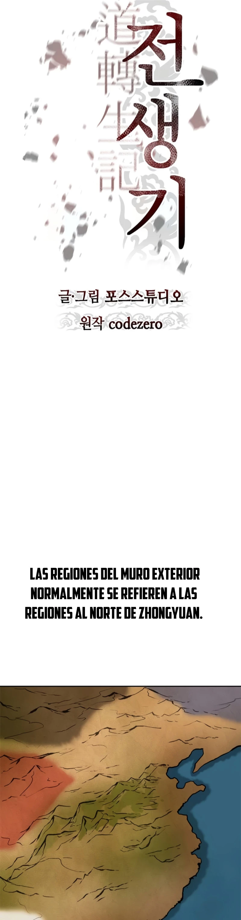 Cronicas de la faccion demoniaca (Chun hajin, el asesino mas fuerte) capítulo 60, página 23