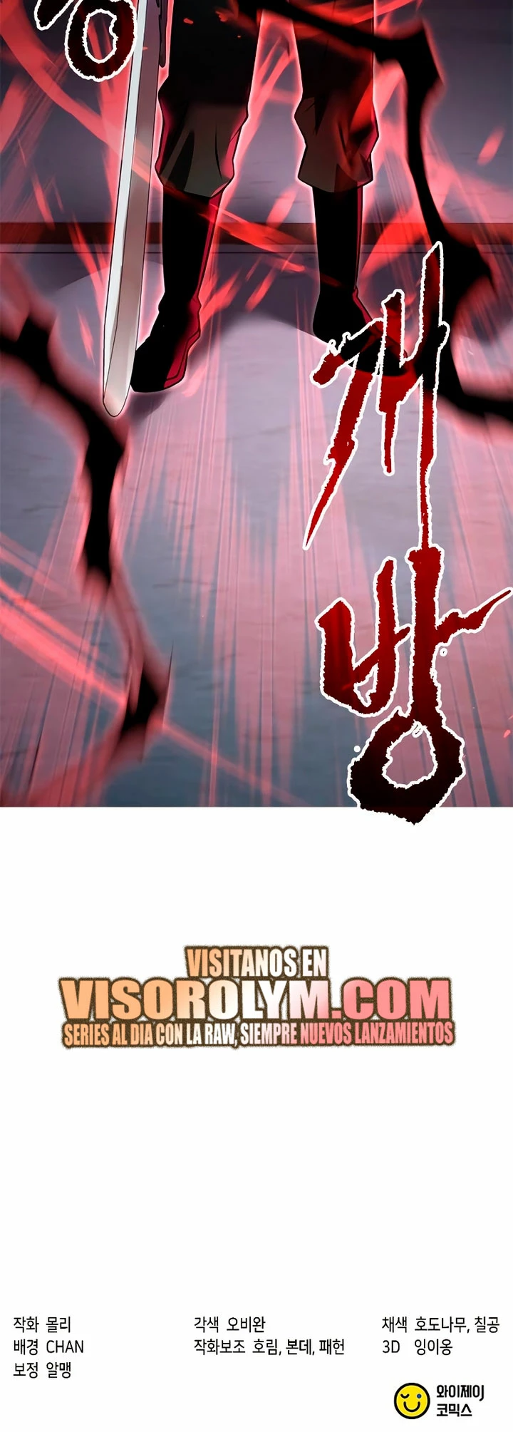 Cronicas de la faccion demoniaca (Chun hajin, el asesino mas fuerte) capítulo 61, página 77