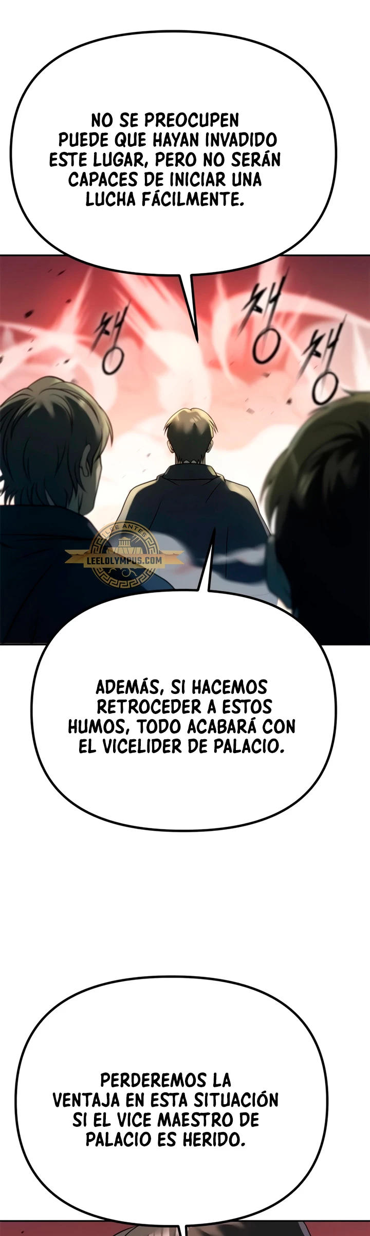 Cronicas de la faccion demoniaca (Chun hajin, el asesino mas fuerte) capítulo 66, página 25