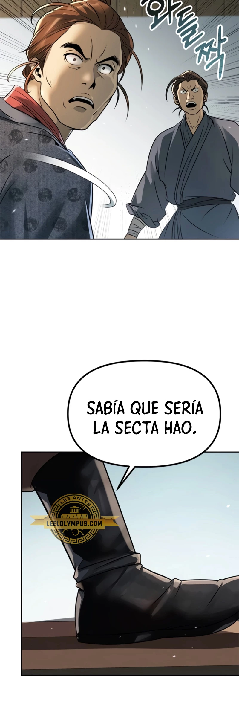 Cronicas de la faccion demoniaca (Chun hajin, el asesino mas fuerte) capítulo 69, página 105