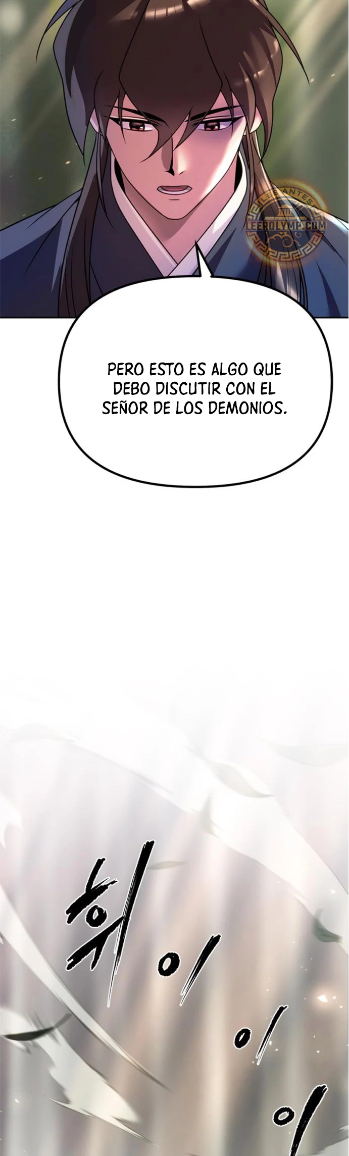 Cronicas de la faccion demoniaca (Chun hajin, el asesino mas fuerte) capítulo 74, página 90