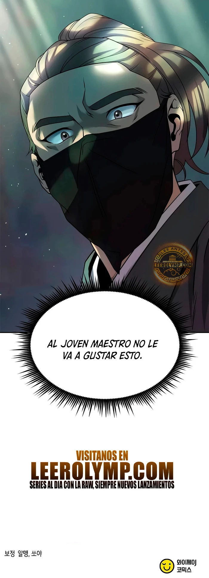Cronicas de la faccion demoniaca (Chun hajin, el asesino mas fuerte) capítulo 76, página 74