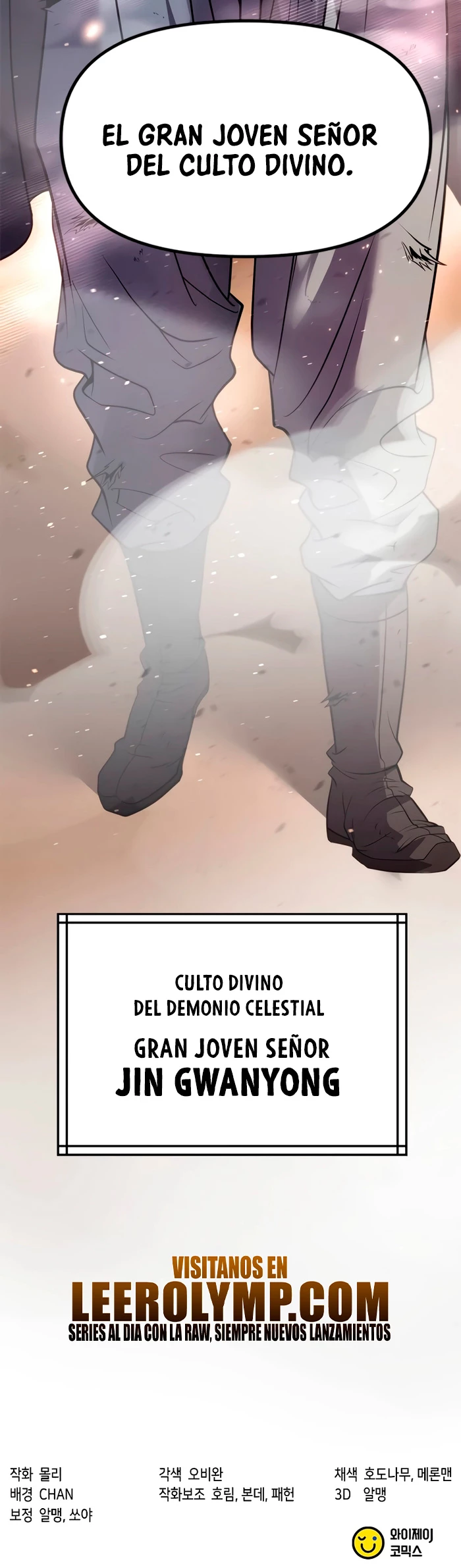 Cronicas de la faccion demoniaca (Chun hajin, el asesino mas fuerte) capítulo 77, página 74