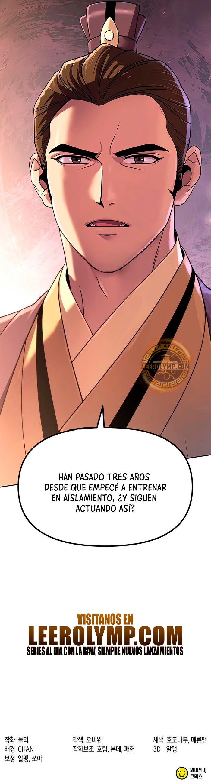 Cronicas de la faccion demoniaca (Chun hajin, el asesino mas fuerte) capítulo 78, página 71