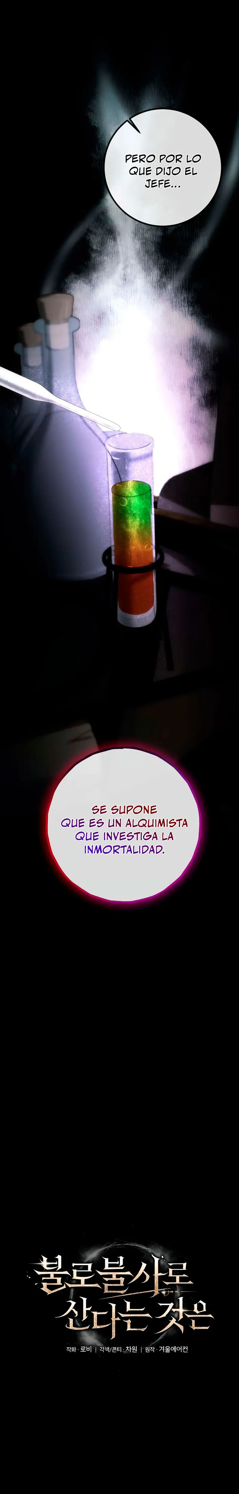 Crónicas de un Inmortal capítulo 4, página 5