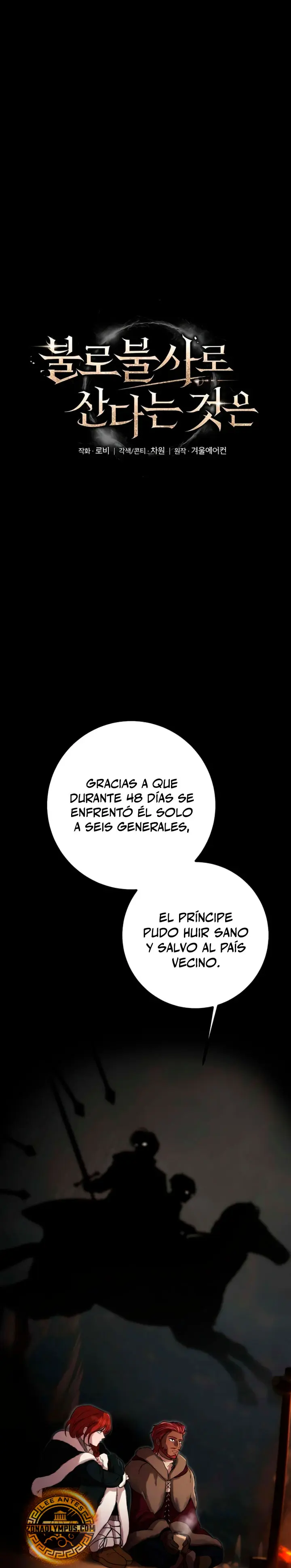 Crónicas de un Inmortal capítulo 10, página 5
