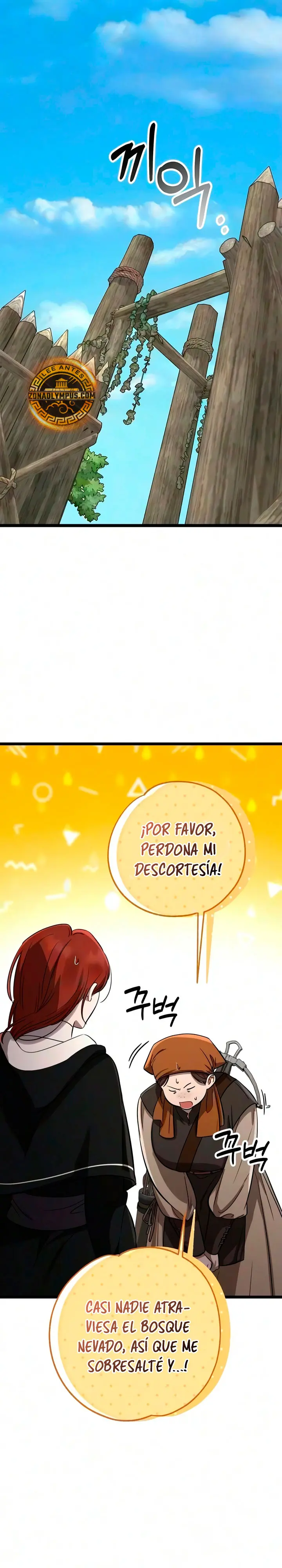 Crónicas de un Inmortal capítulo 17, página 18