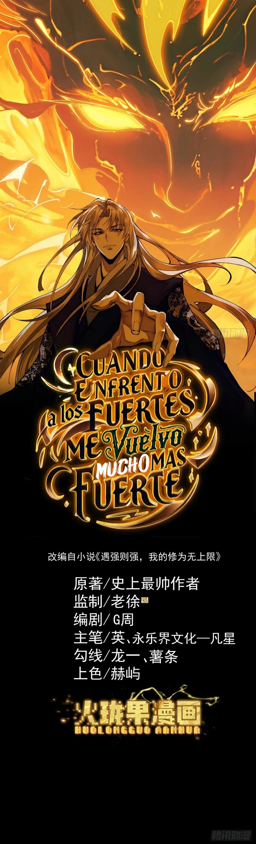 Cuando Enfrento a los Fuertes, me Vuelvo Aún más Fuerte capítulo 5, página 2