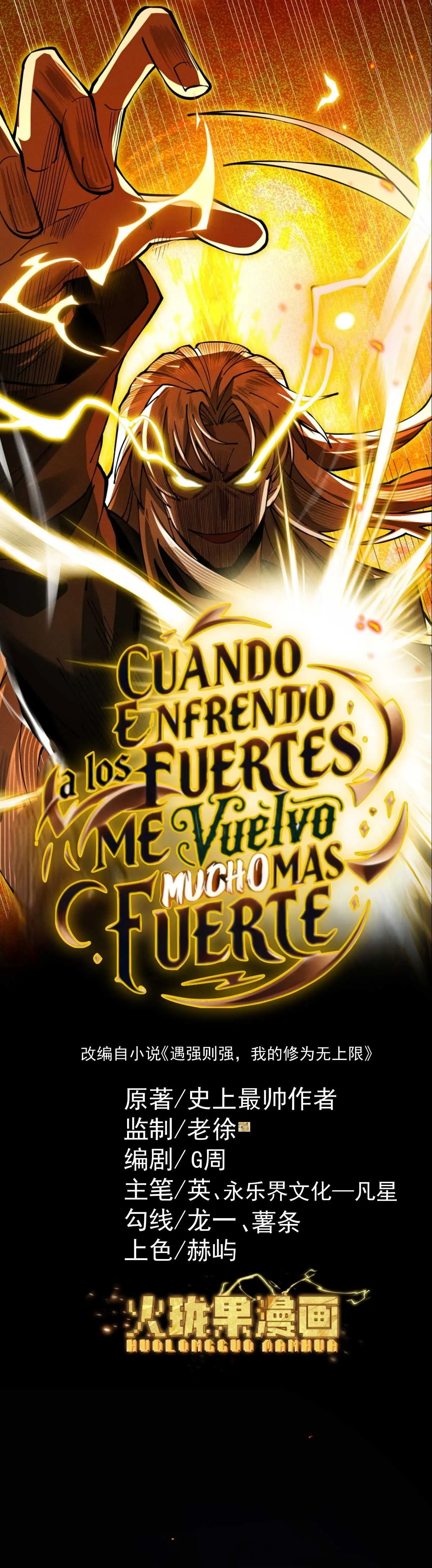 Cuando Enfrento a los Fuertes, me Vuelvo Aún más Fuerte capítulo 14, página 2