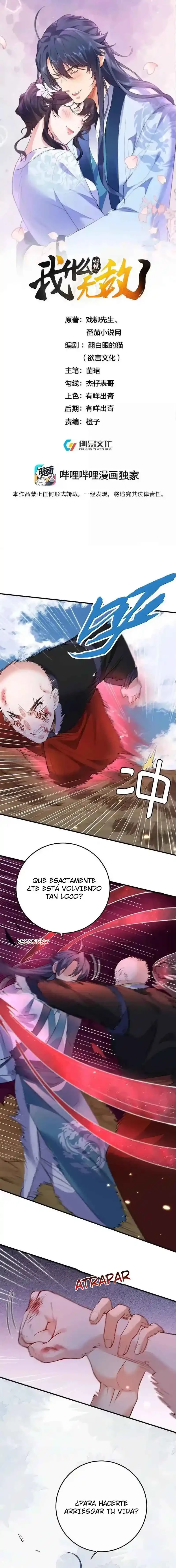 Cuándo Me Volví Invencible capítulo 261, página 2