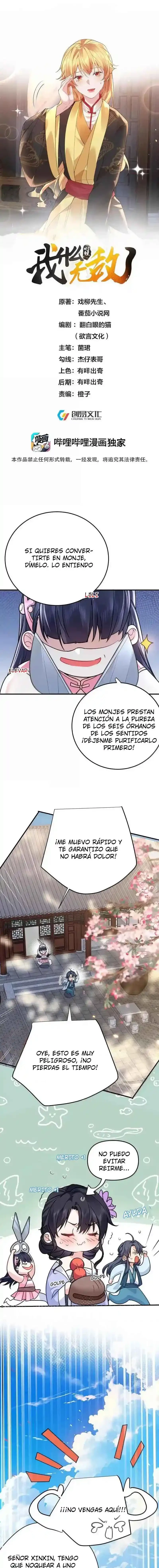Cuándo Me Volví Invencible capítulo 266, página 2