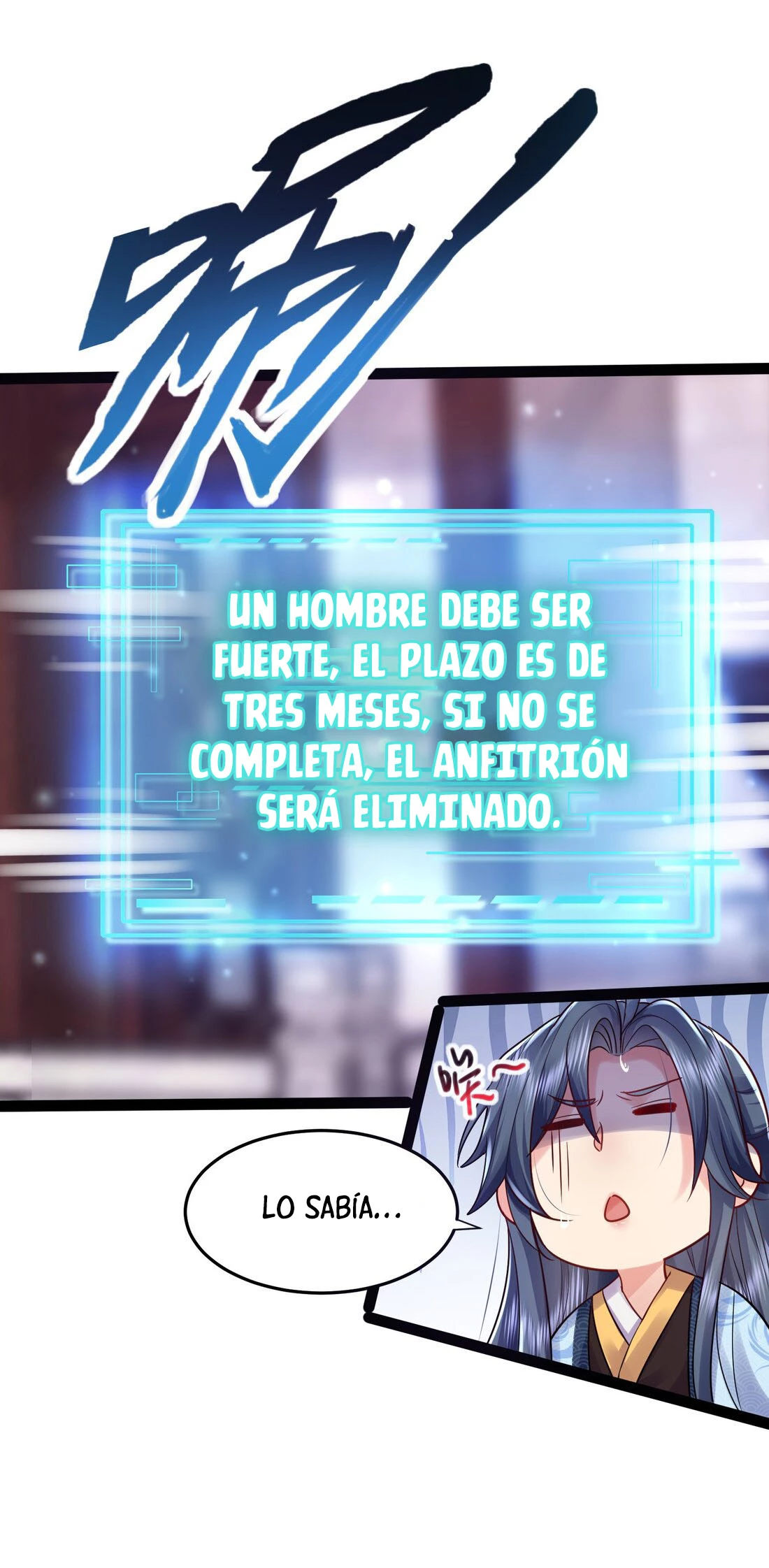 Cuándo Me Volví Invencible capítulo 1, página 14