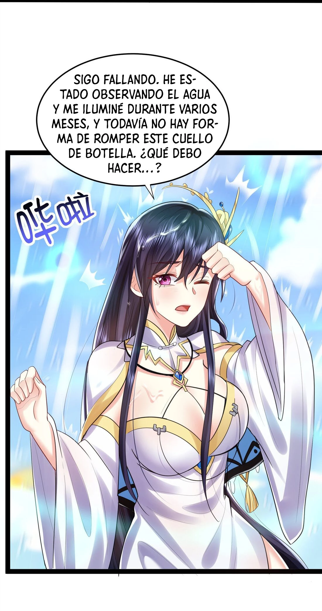 Cuándo Me Volví Invencible capítulo 1, página 70