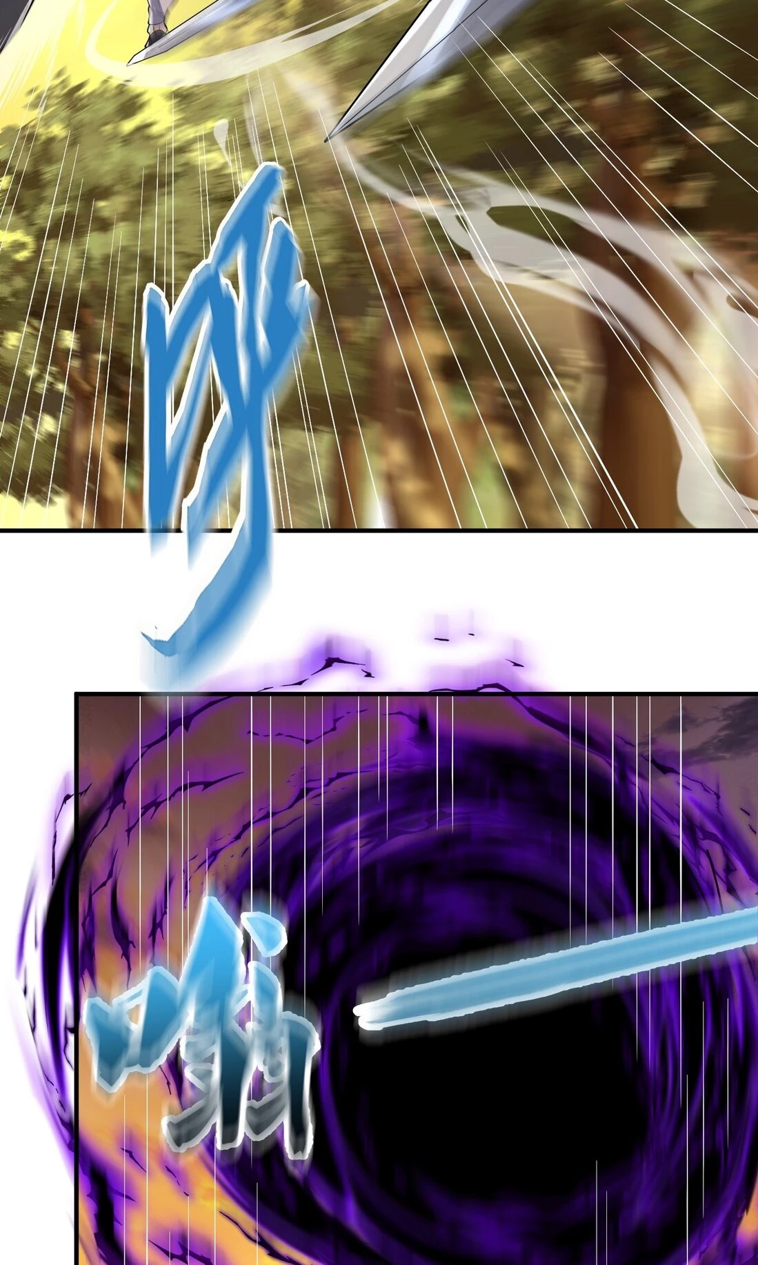 Cuándo Me Volví Invencible capítulo 10, página 18