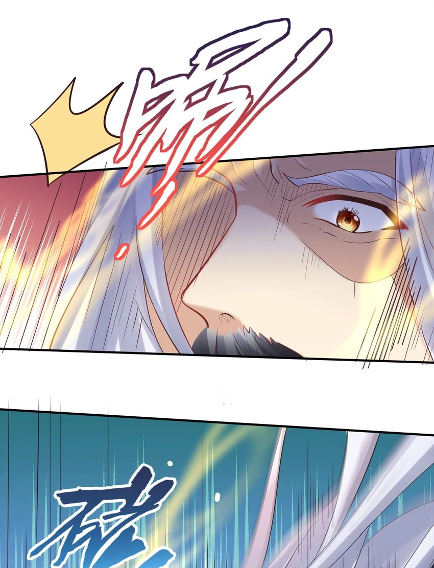 Cuándo Me Volví Invencible capítulo 7, página 25