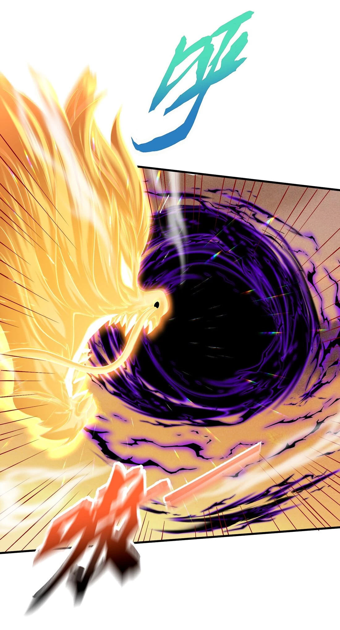 Cuándo Me Volví Invencible capítulo 9, página 35