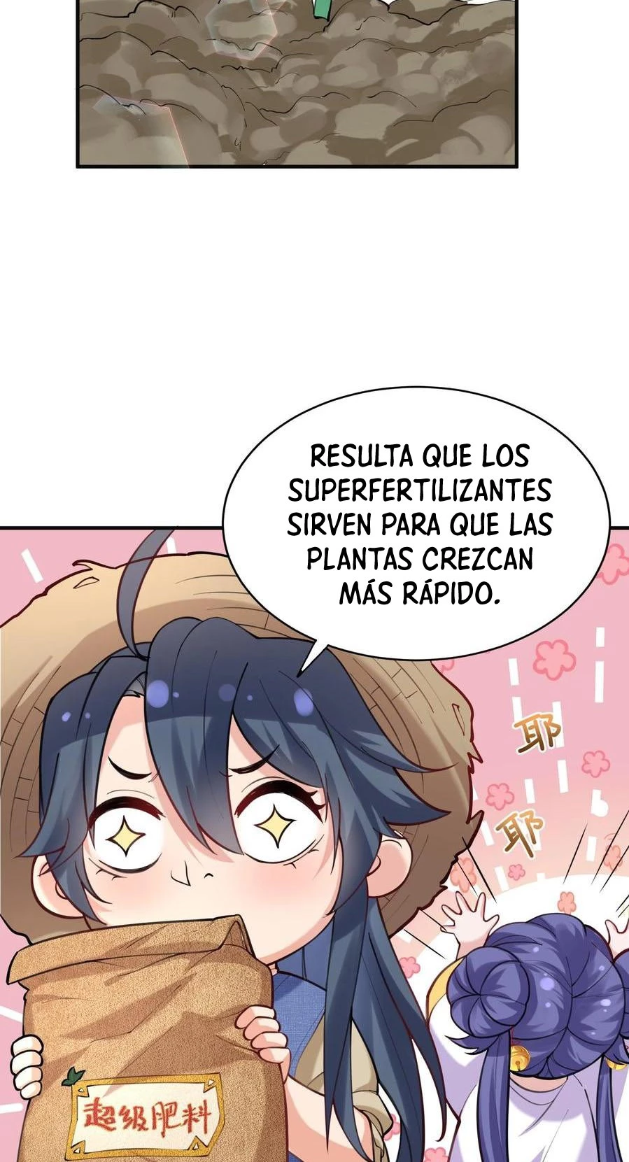 Cuándo Me Volví Invencible capítulo 42, página 13