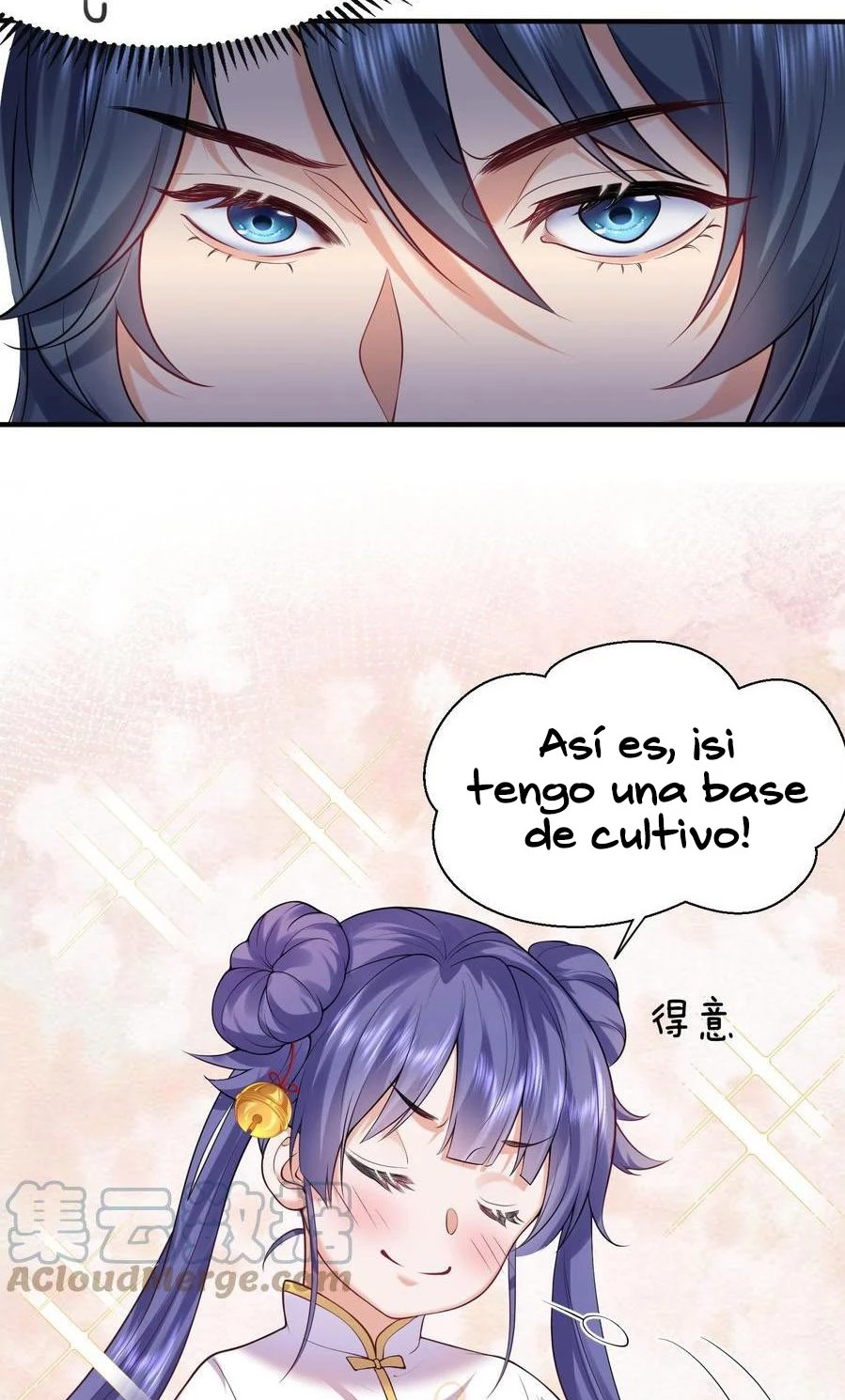 Cuándo Me Volví Invencible capítulo 43, página 32