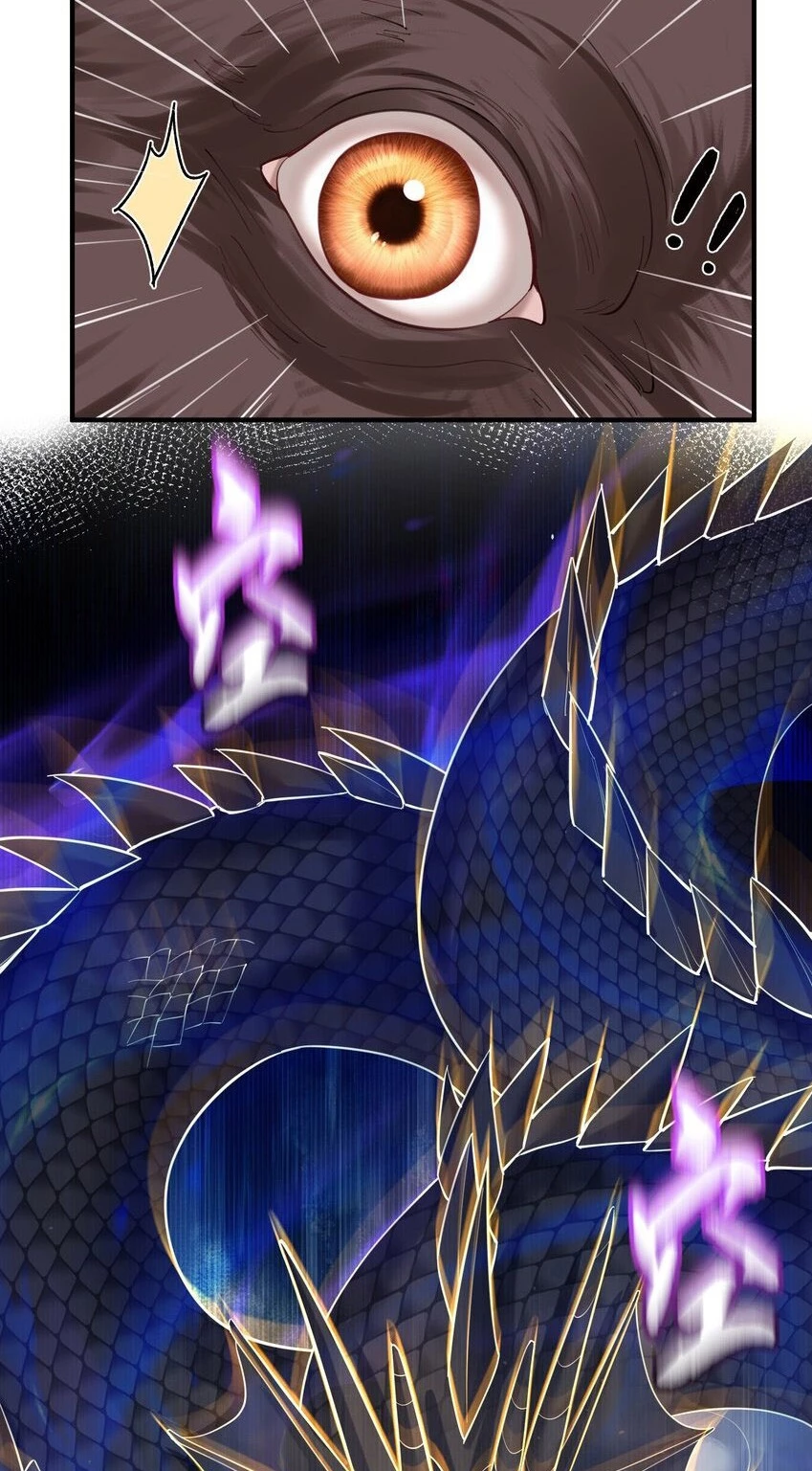 Cuándo Me Volví Invencible capítulo 52, página 34