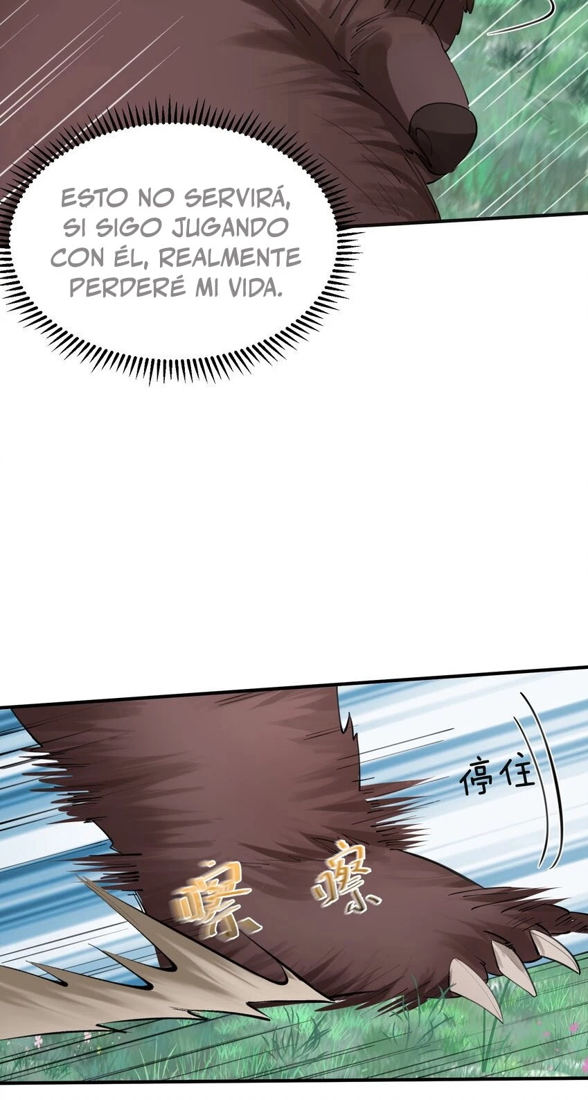 Cuándo Me Volví Invencible capítulo 53, página 27