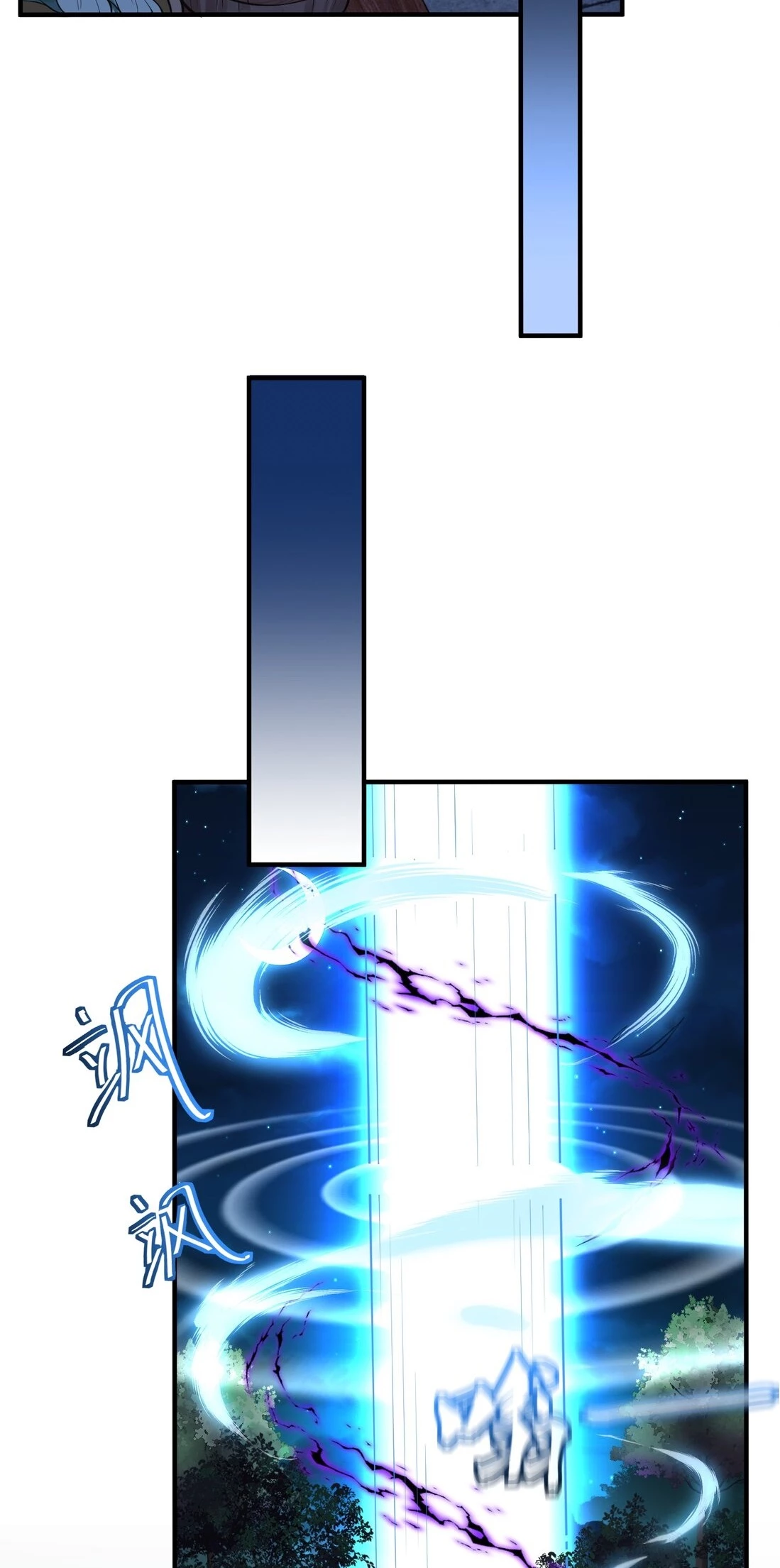 Cuándo Me Volví Invencible capítulo 11, página 19