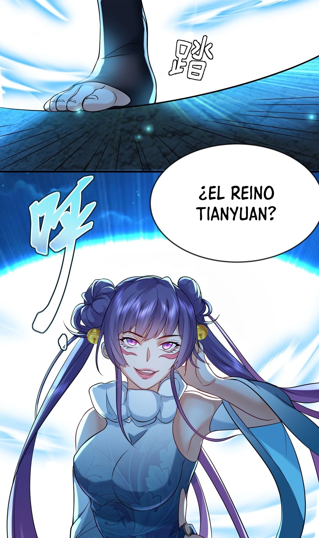 Cuándo Me Volví Invencible capítulo 11, página 43