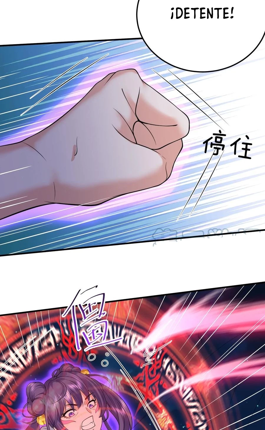 Cuándo Me Volví Invencible capítulo 12, página 13