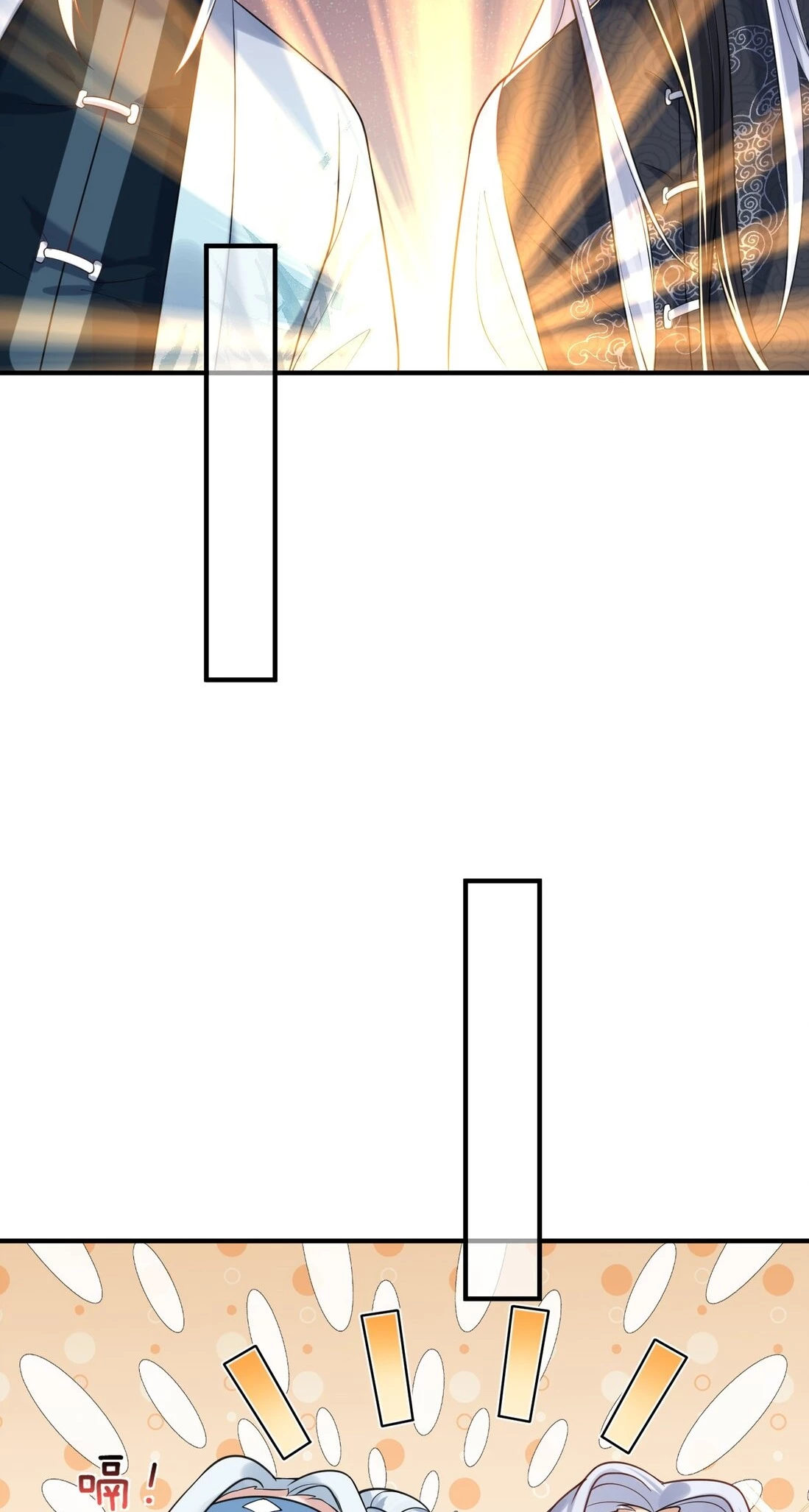 Cuándo Me Volví Invencible capítulo 14, página 22