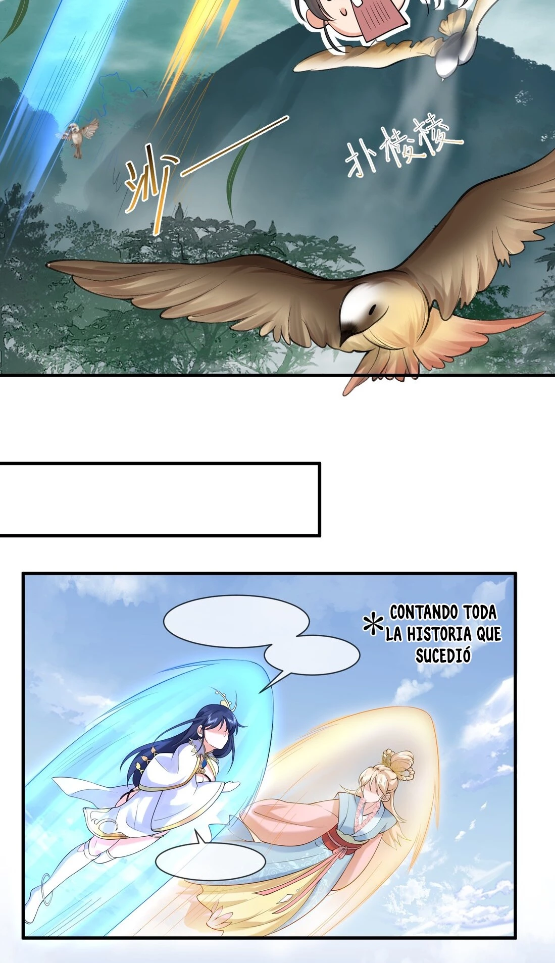 Cuándo Me Volví Invencible capítulo 15, página 16