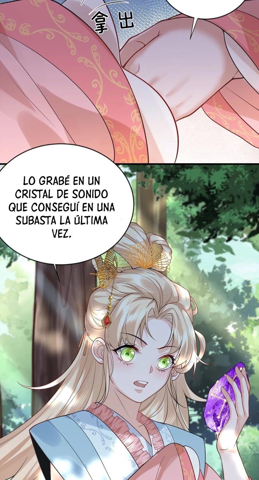 Cuándo Me Volví Invencible capítulo 16, página 25