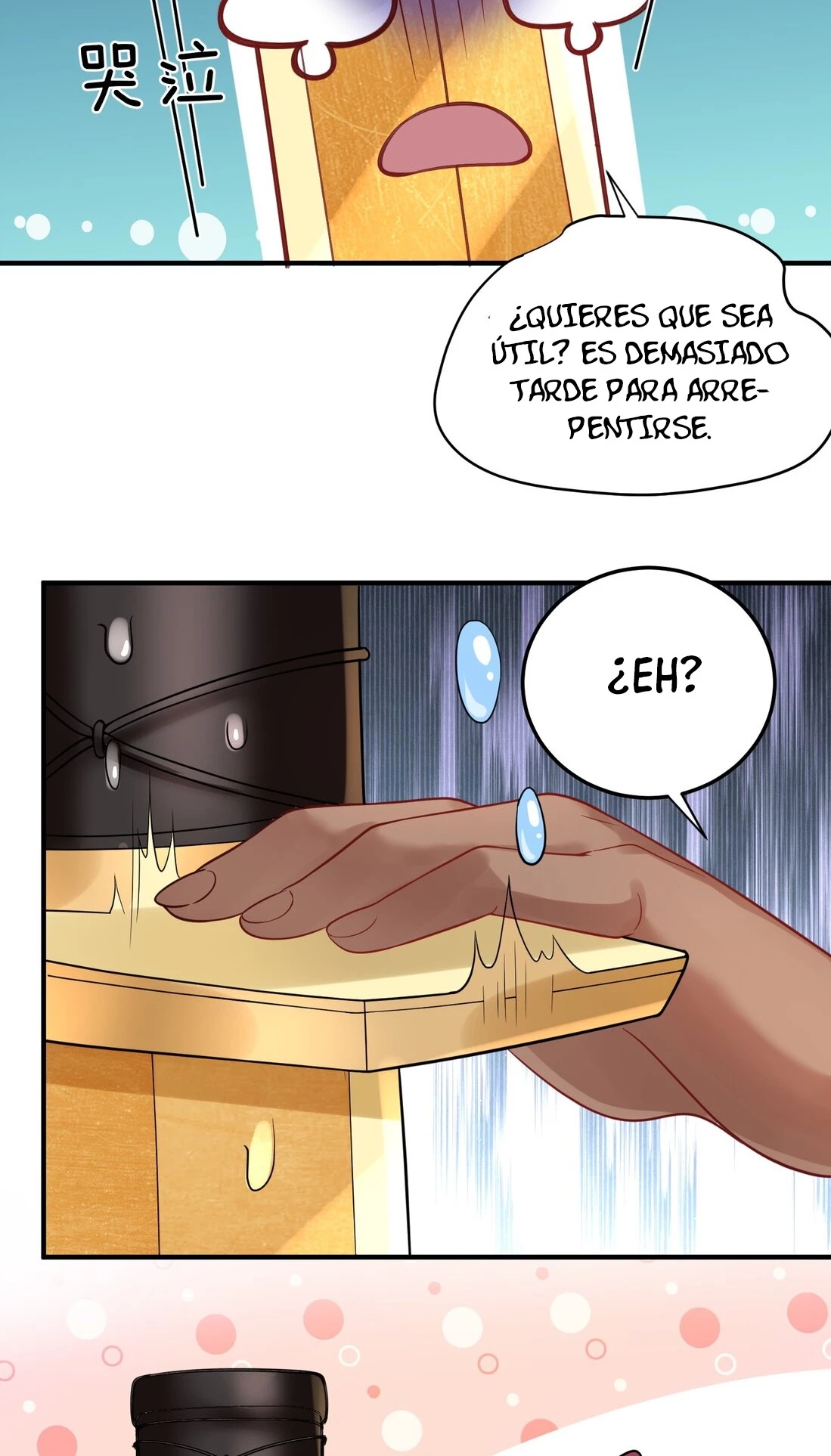 Cuándo Me Volví Invencible capítulo 18, página 40