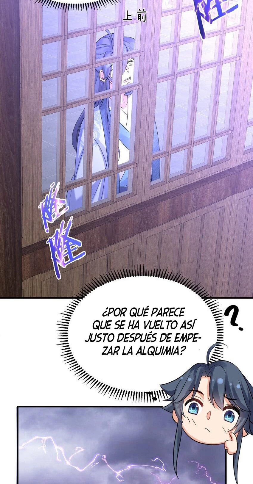 Cuándo Me Volví Invencible capítulo 101, página 15