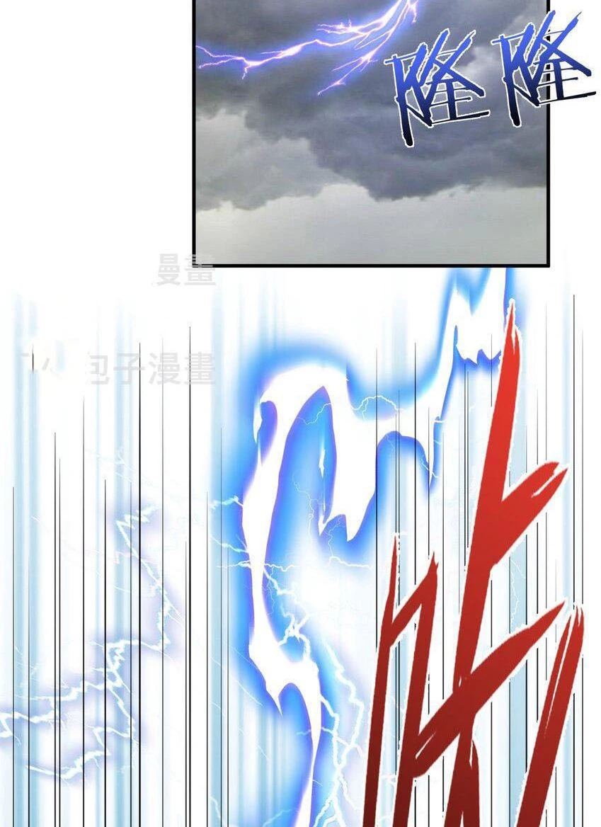 Cuándo Me Volví Invencible capítulo 103, página 51