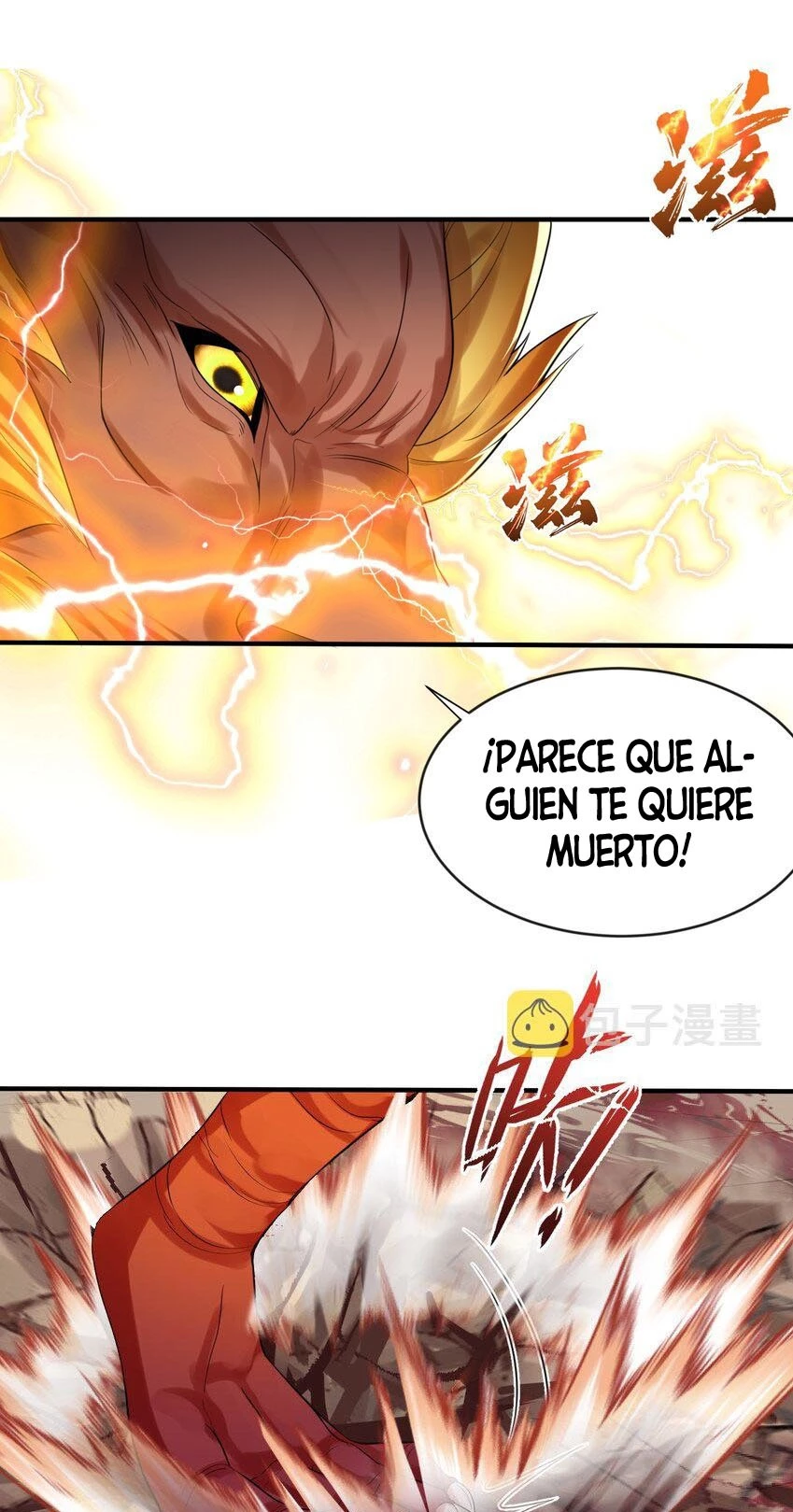 Cuándo Me Volví Invencible capítulo 110, página 23