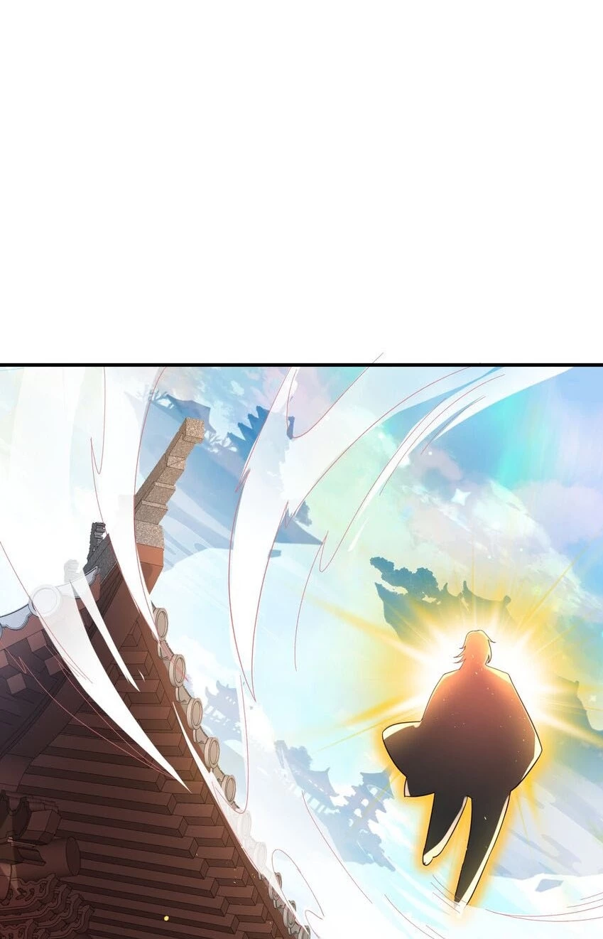 Cuándo Me Volví Invencible capítulo 113, página 16
