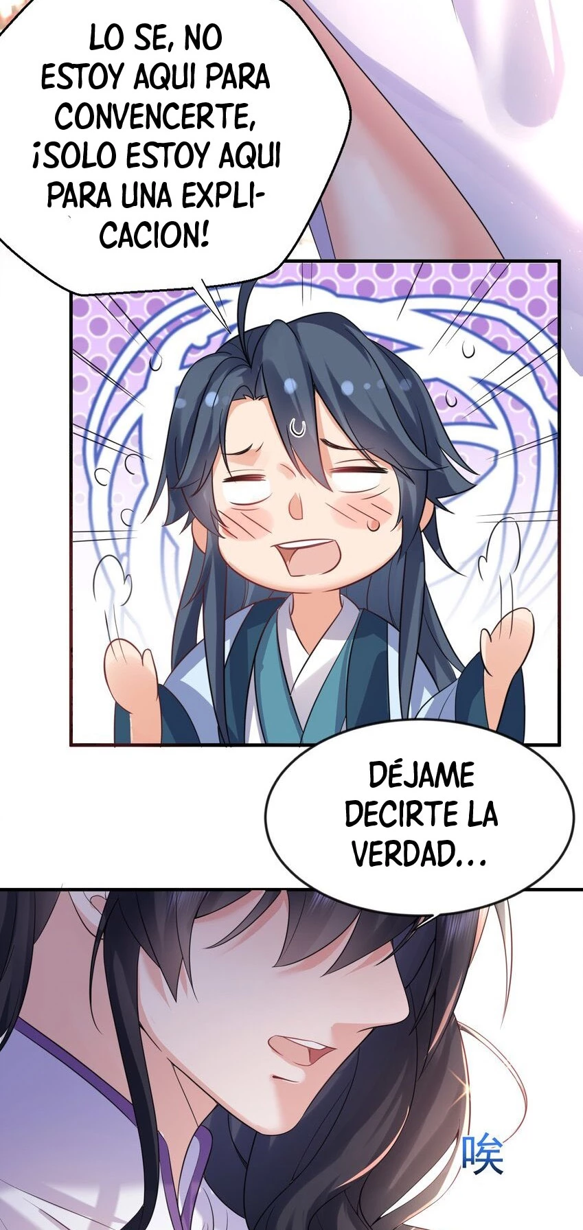 Cuándo Me Volví Invencible capítulo 120, página 34