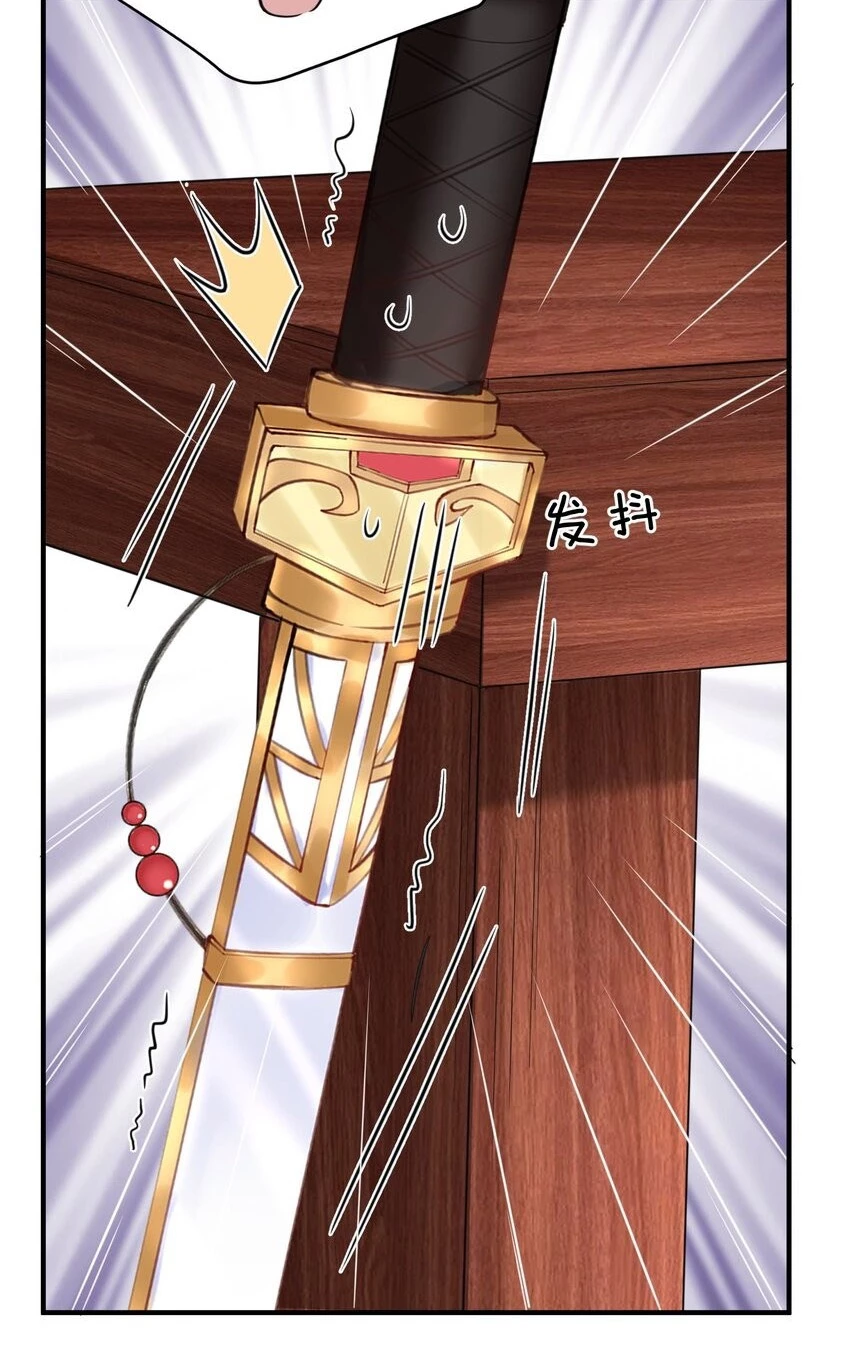 Cuándo Me Volví Invencible capítulo 121, página 38