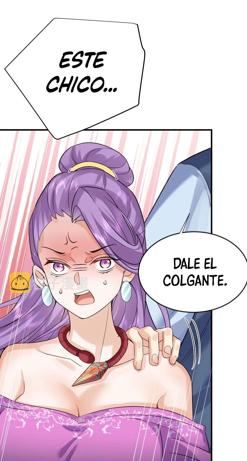 Cuándo Me Volví Invencible capítulo 125, página 12