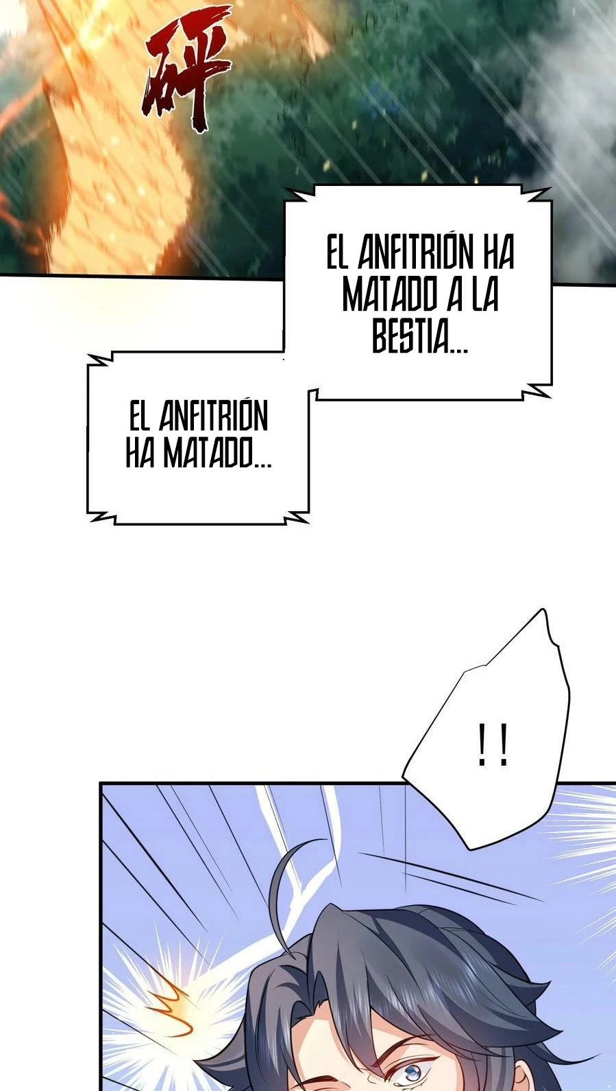 Cuándo Me Volví Invencible capítulo 134, página 15